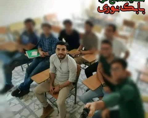 عکس کودکی شهید بابک نوری