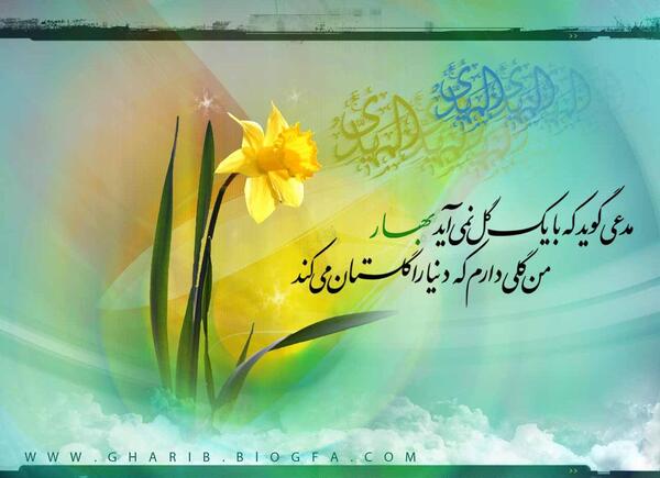 عکس نوشته آخرین جمعه سال است کجایی آقا