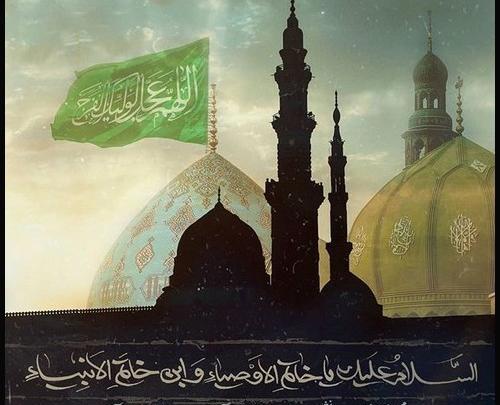 عکس نوشته آخرین جمعه سال است کجایی آقا