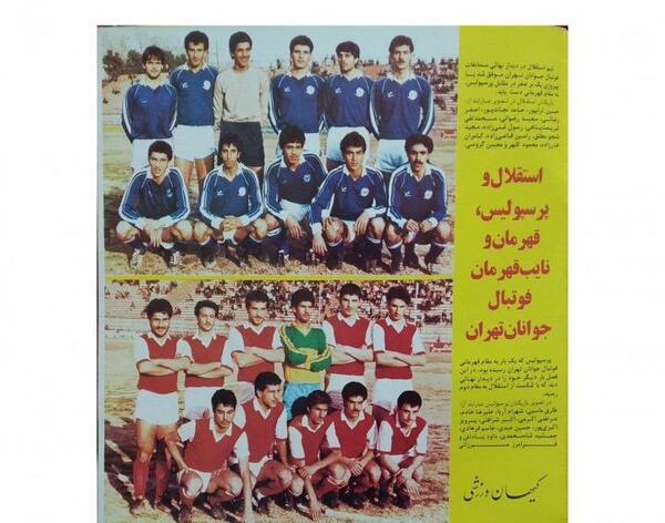 عکس جمشید شاه محمدی فوتبالیست