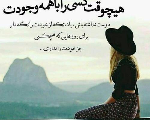 عکس دوست نداشتن