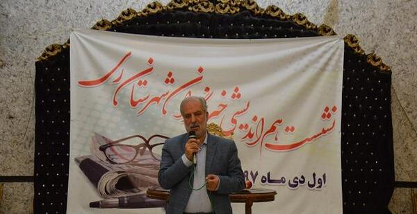 عکس اسماعیل شاه محمدی