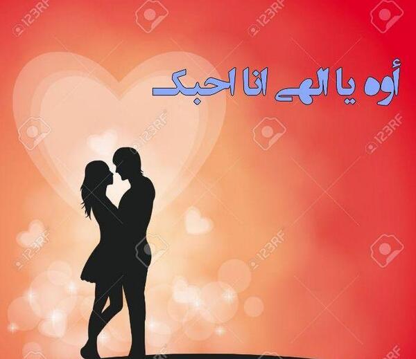 عکس صبح بخیر گفتن عربی