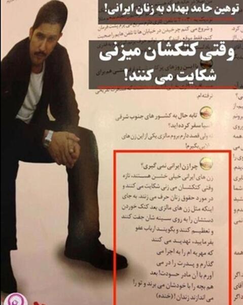 عکس حامد بهداد در خارج از کشور