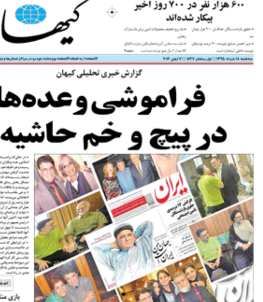 عکس شجریان بهروز وثوقی
