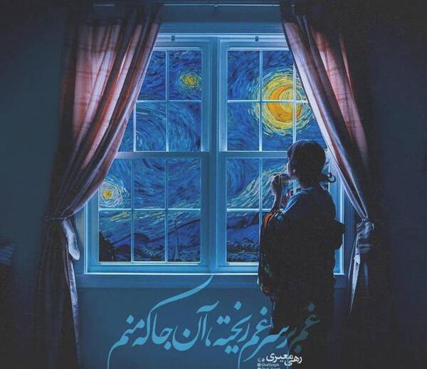 عکس غمگین عاشقانه برای تلگرام
