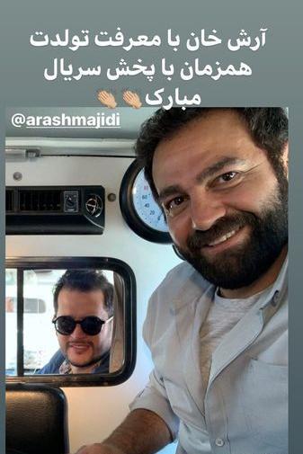 عکس آقای آرش مجیدی