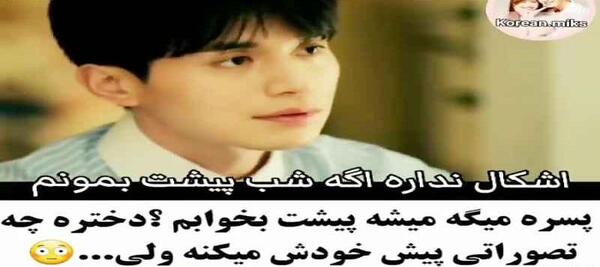 عکس سریال نوازش قلبت