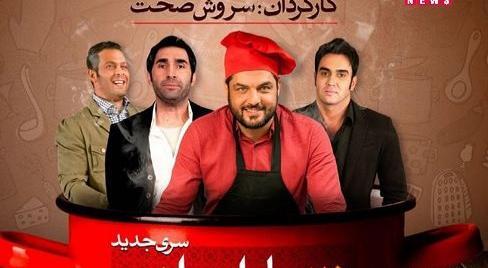 عکس سام درخشانی با پوریا پورسرخ