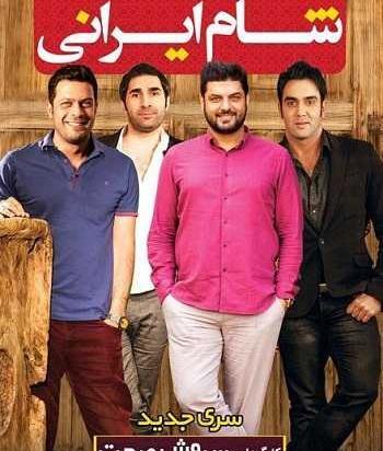 عکس سام درخشانی با پوریا پورسرخ