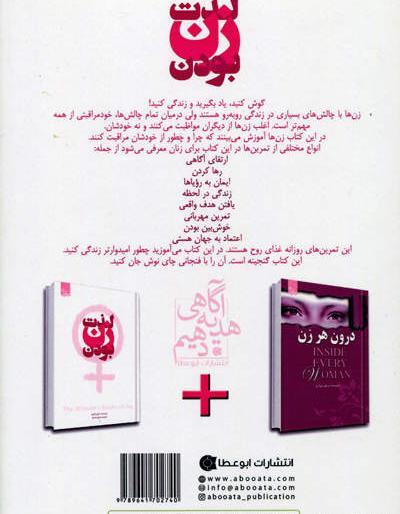 عکس آیلین مکاری