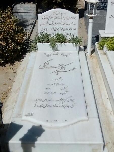 عکس سنگ قبر سفید