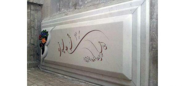 عکس سنگ قبر سفید