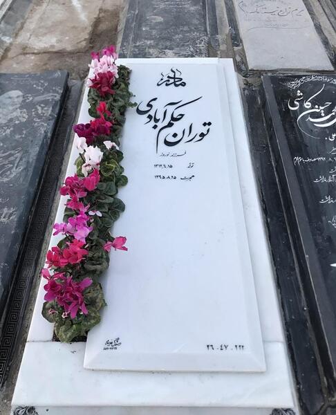 عکس سنگ قبر سفید