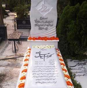 عکس سنگ قبر سفید