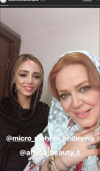 عکسهای بهاره رهنما سلفی