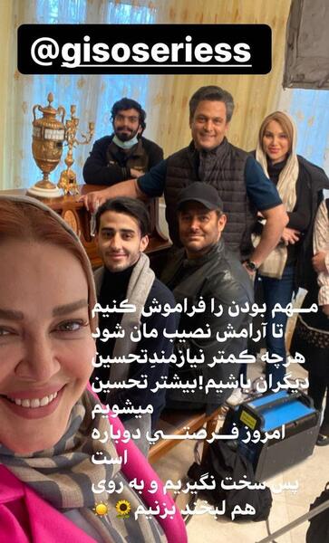عکسهای بهاره رهنما سلفی