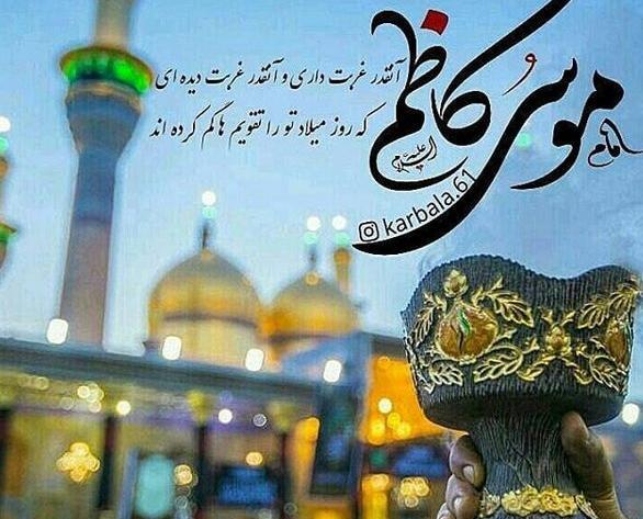 عکس حرم کاظمین به مناسبت شهادت ایشان