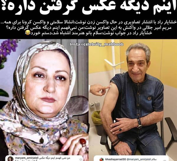 عکسهای خشایار راد و همسرش
