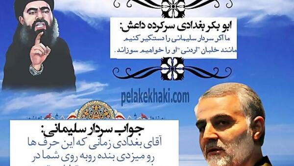 عکس سردار سلیمانی کنار ابوبکر بغدادی