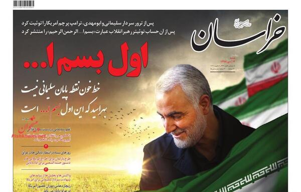 عکس سردار سلیمانی کنار ابوبکر بغدادی