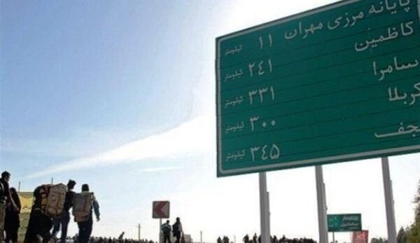 عکس مرز دهلران