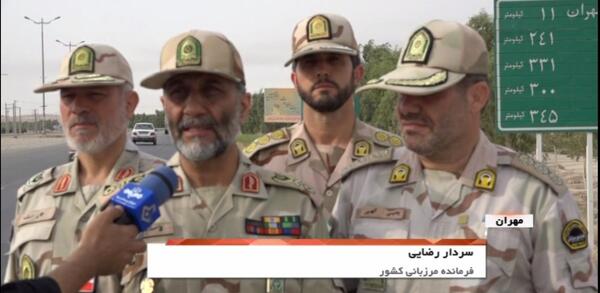 عکس مرز دهلران