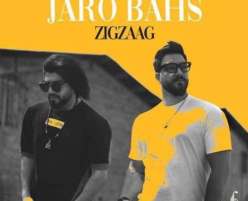 عکس گروه زیگزاگ