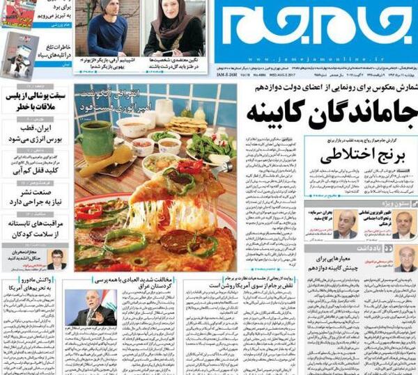 عکس گروه زیگزاگ