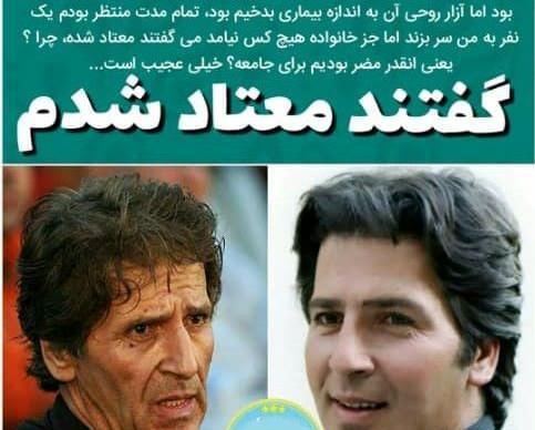 عکس خانواده ابوالفضل پورعرب