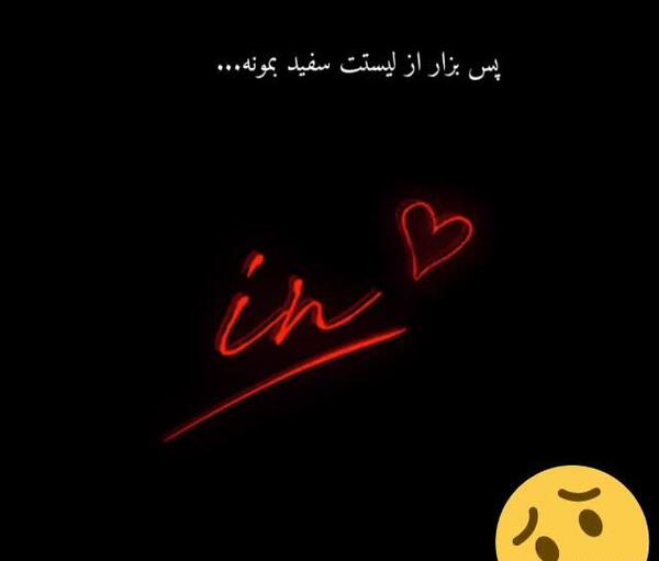 عکس وضعیت واتساپ ست