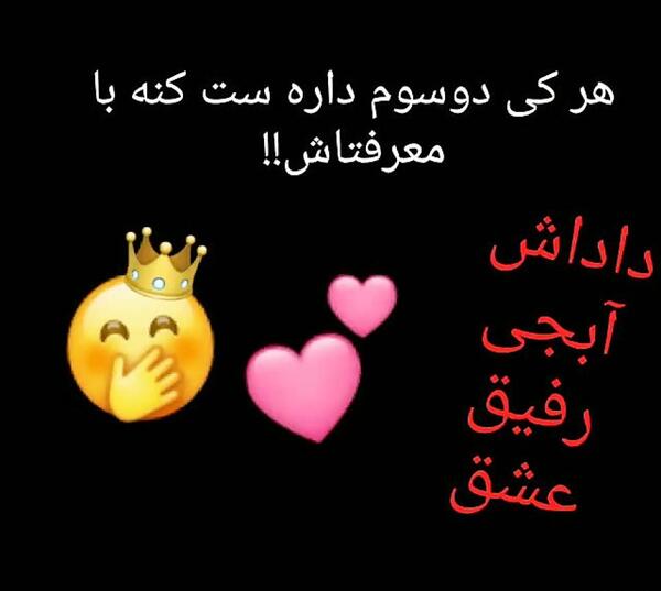 عکس وضعیت واتساپ ست