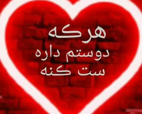 عکس وضعیت واتساپ ست