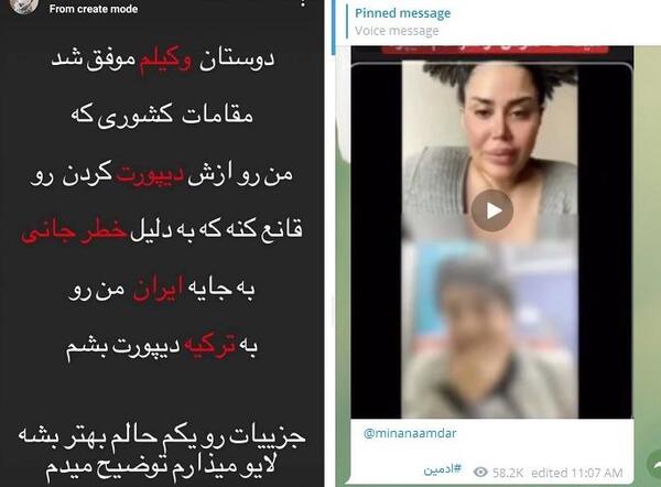 عکس مینا نامدار مدل ایرانی جدید