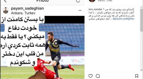 عکس مینا نامدار مدل ایرانی جدید