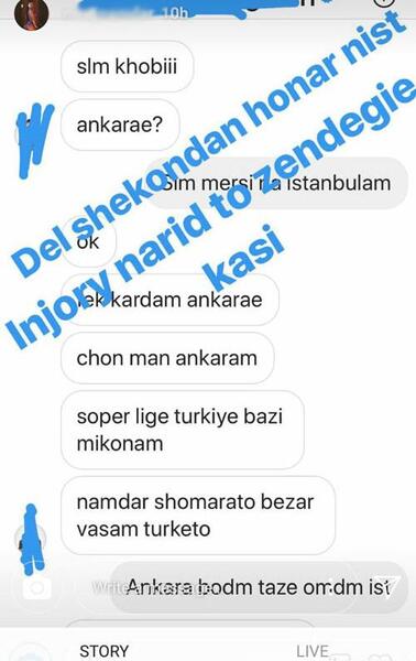 عکس مینا نامدار مدل ایرانی جدید