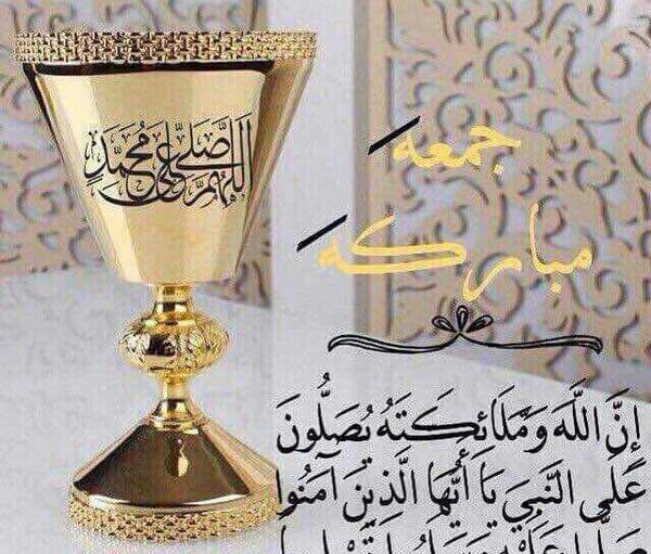 عکس نوشته جمعه طیبه