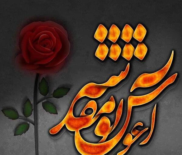عکس عشقی جدید 2015