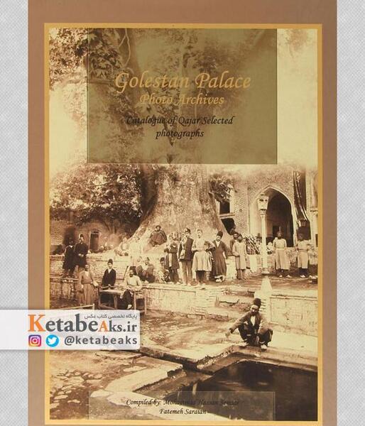 عکس خانه کاخ