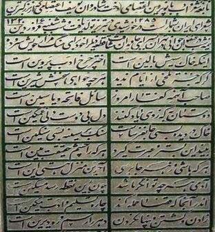 عکس قبر پروین اعتصامی