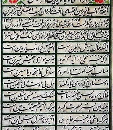 عکس قبر پروین اعتصامی