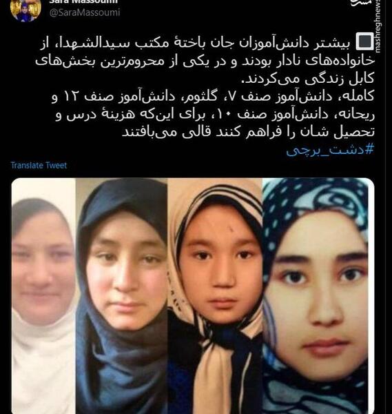 عکس دختر کابل افغانستان