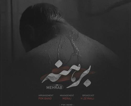 عکس مهراب لاتی
