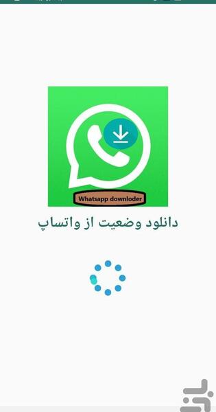 عکس وضعیت واتساپ صبر