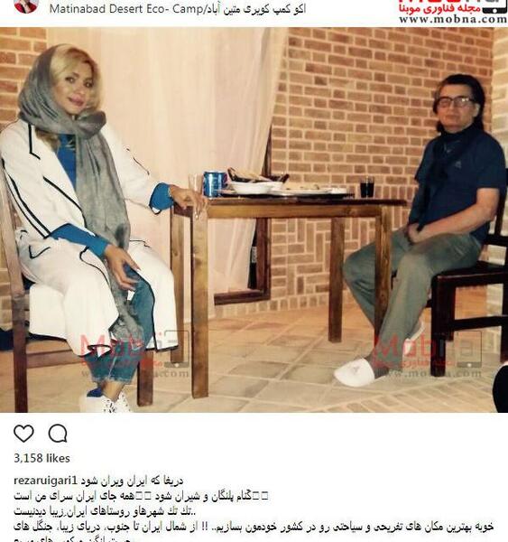 عکس قبر رضا رویگری