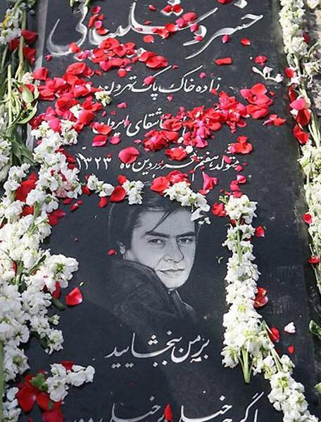 عکس تولد خسرو شکیبایی