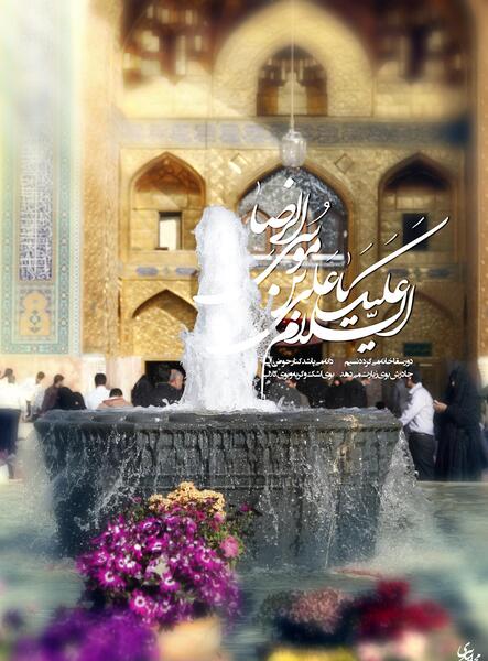 عکس حرم امام رضا والپیپر