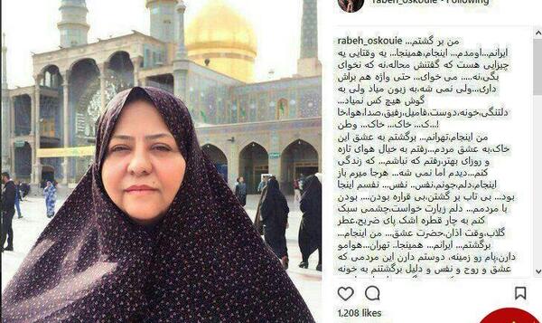عکسهای رابعه اسکویی بعد از کشف حجاب