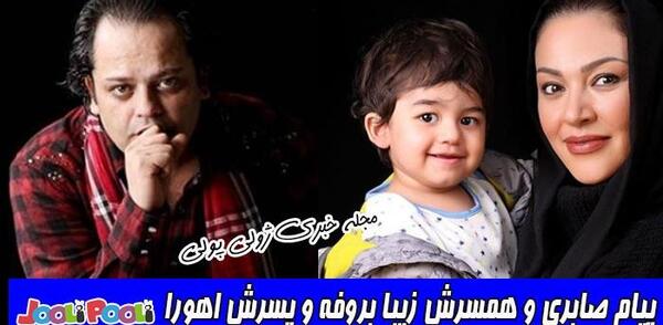 عکس زیبا بروفه درسریال ریحانه