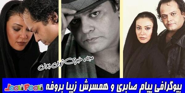 عکس زیبا بروفه درسریال ریحانه